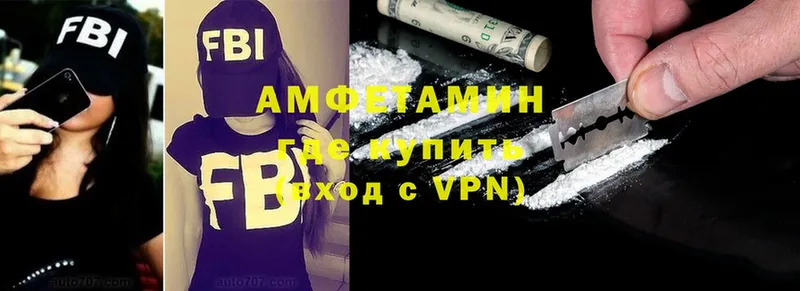 Amphetamine 97%  где продают наркотики  Ленск 