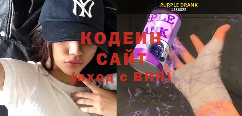 Кодеин Purple Drank Ленск