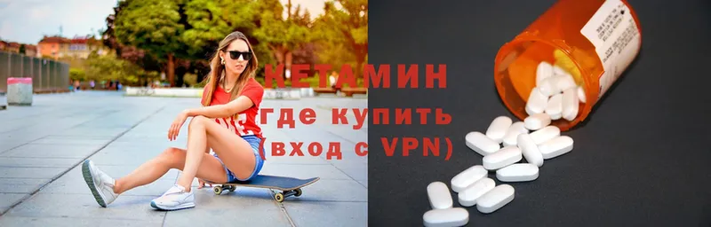 кракен сайт  Ленск  Кетамин ketamine 