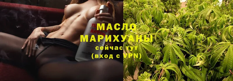 ТГК Wax  MEGA как зайти  Ленск 